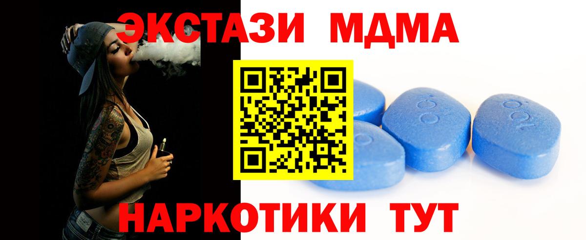 ЭКСТАЗИ TESLA  Экстази Philipp Plein  Ecstasy  Рославль  Вход с VPN 