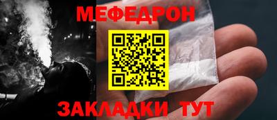 метамфетамин Нягань