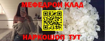 кокаин перу Бузулук