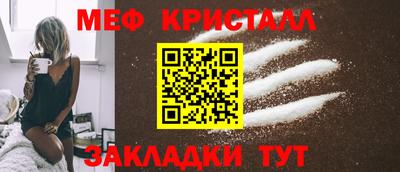 меф VHQ Бугуруслан