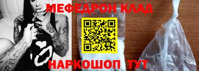 кокаин перу Бузулук