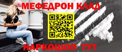 амф Будённовск