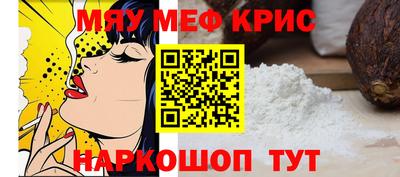 амф Будённовск