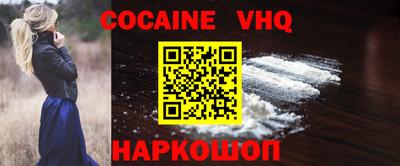 меф VHQ Бугуруслан