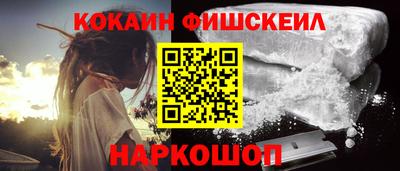 меф VHQ Бугуруслан