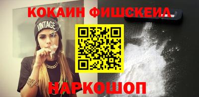 кокаин перу Бузулук