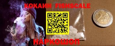 кокаин перу Бузулук