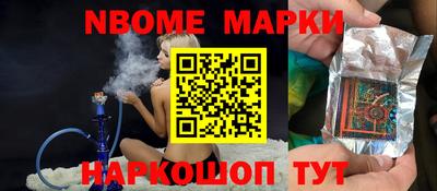 кокаин перу Бузулук