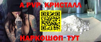 кокаин перу Бузулук