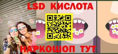 кокаин перу Бузулук