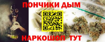 амф Будённовск