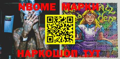 кокаин перу Бузулук
