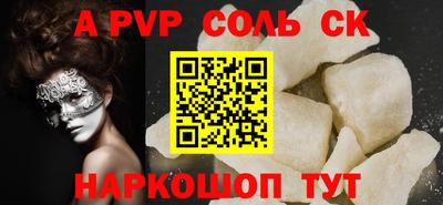 меф VHQ Бугуруслан