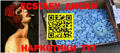 меф VHQ Бугуруслан