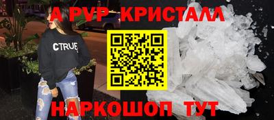 кокаин перу Бузулук