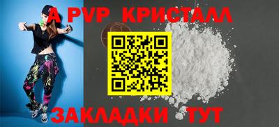кокаин перу Бузулук