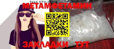 меф VHQ Бугуруслан
