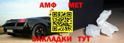 меф VHQ Бугуруслан