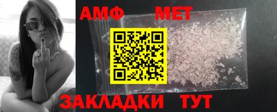 меф VHQ Бугуруслан