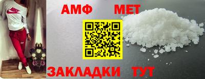 амф Будённовск