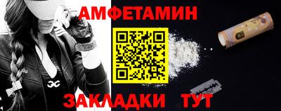 меф VHQ Бугуруслан
