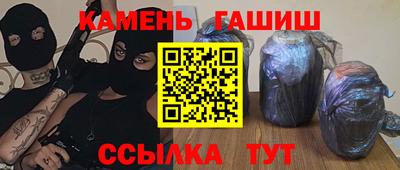 амф Будённовск
