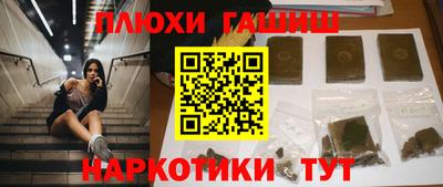 кокаин перу Бузулук