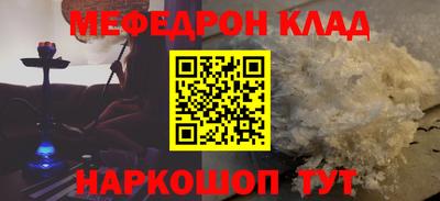 кокаин перу Бузулук