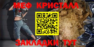 амф Будённовск
