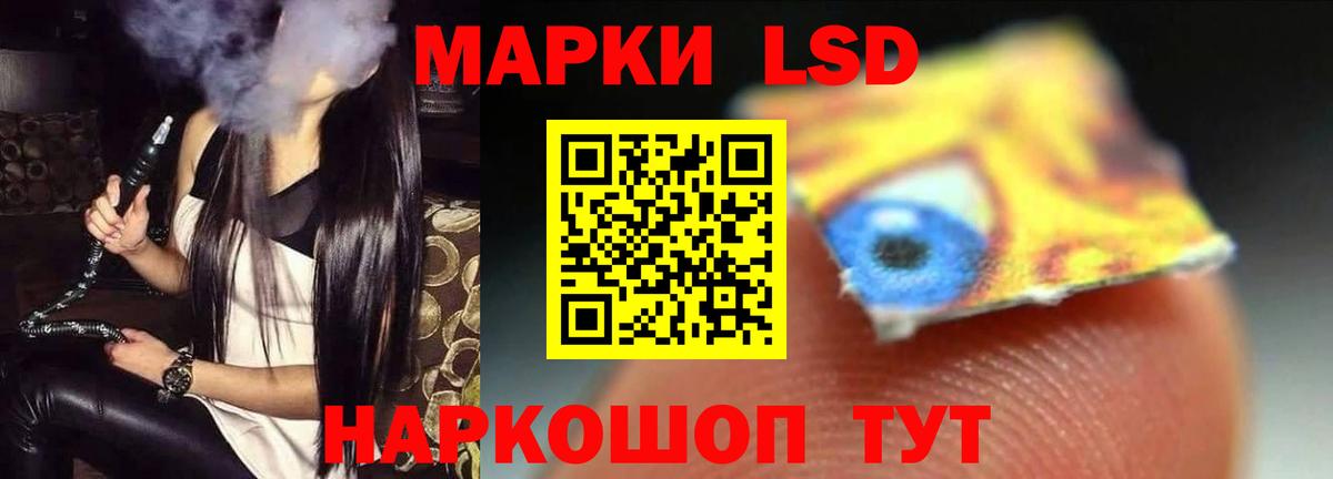 Рославль  ЛСД экстази ecstasy  LSD-25 экстази кислота  Вход с VPN 