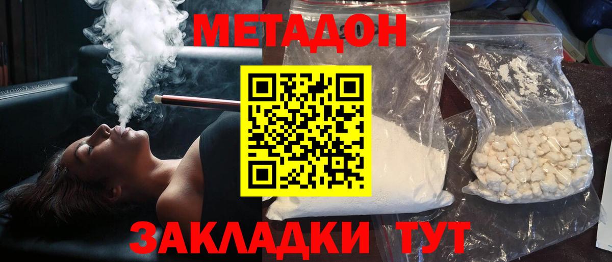 ТГК Рославль