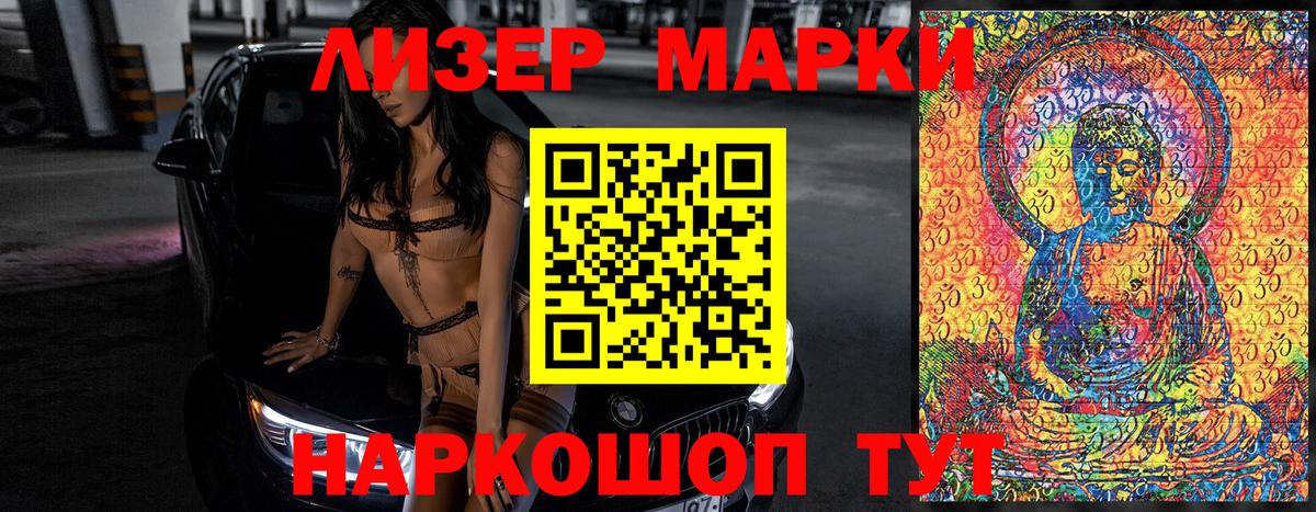 Cocaine  Марихуана  NBOMe  Вход с VPN  Гашиш  MDMA  МЕФ  Рославль  Меф МЯУ МЯУ  